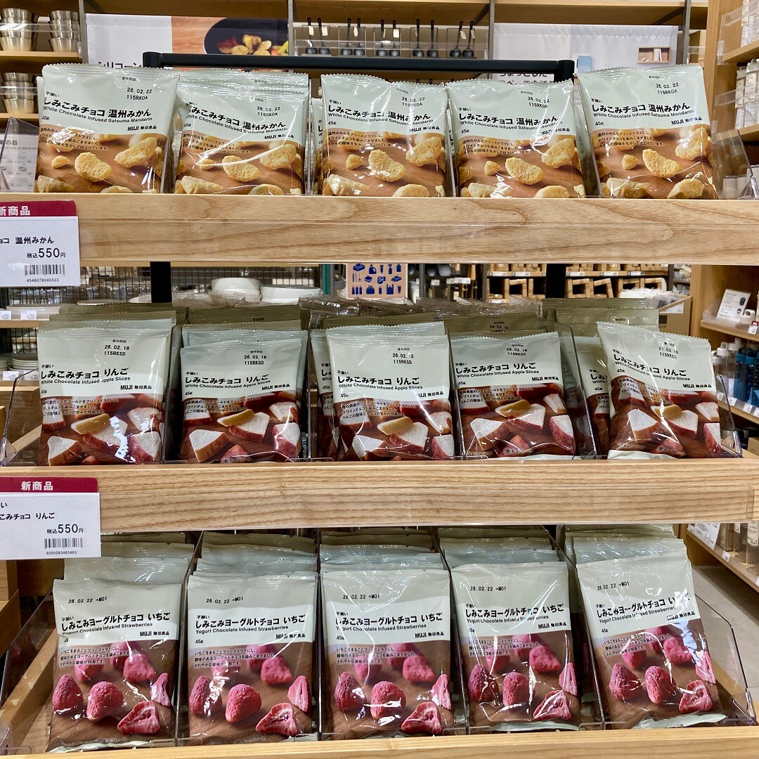 しみこみチョコ２