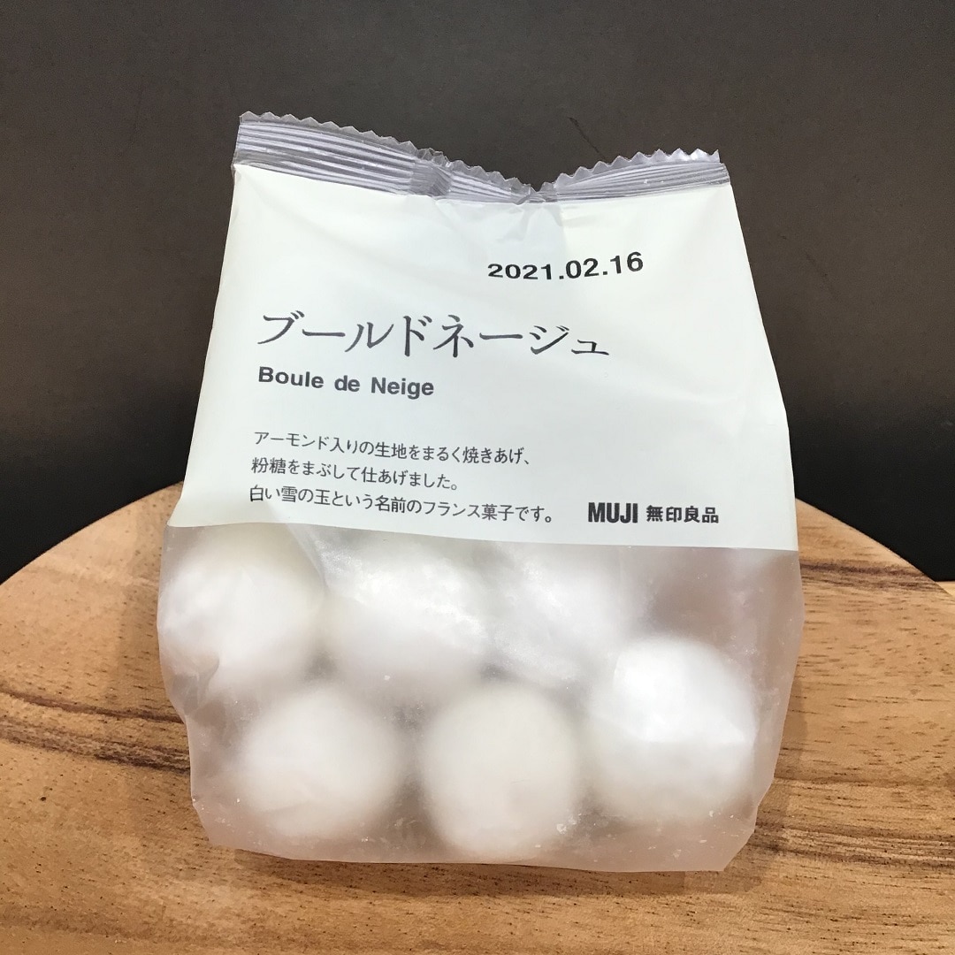 ブールドネージュの画像