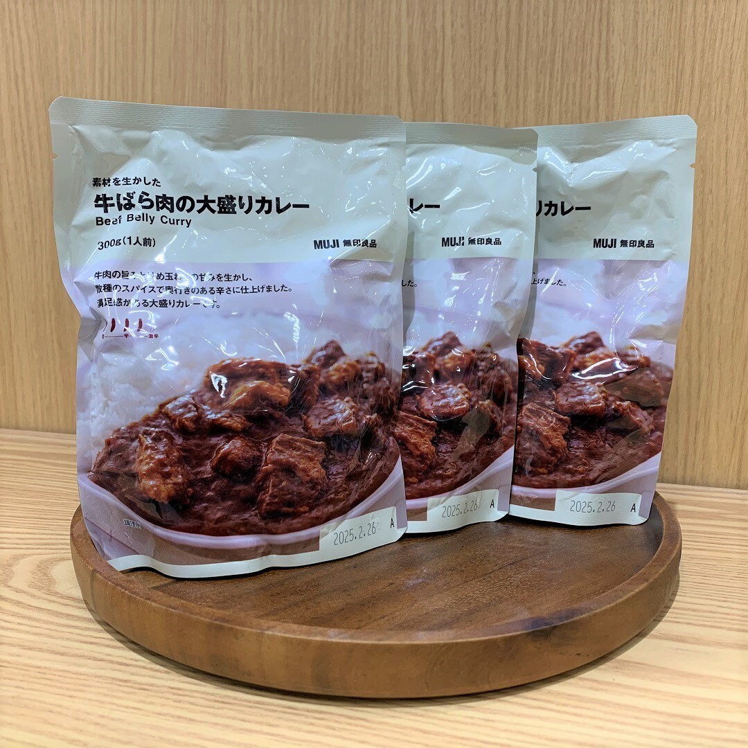牛ばら肉の大盛カレー