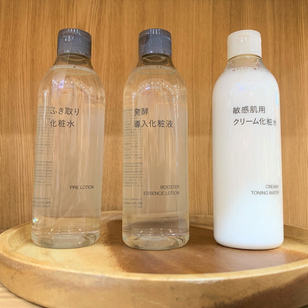 化粧水などの写真