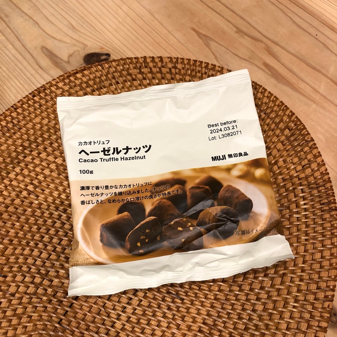 カカオトリュフヘーゼルナッツの写真