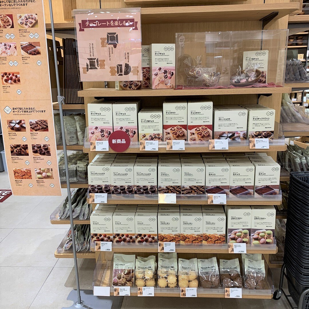 売場の写真