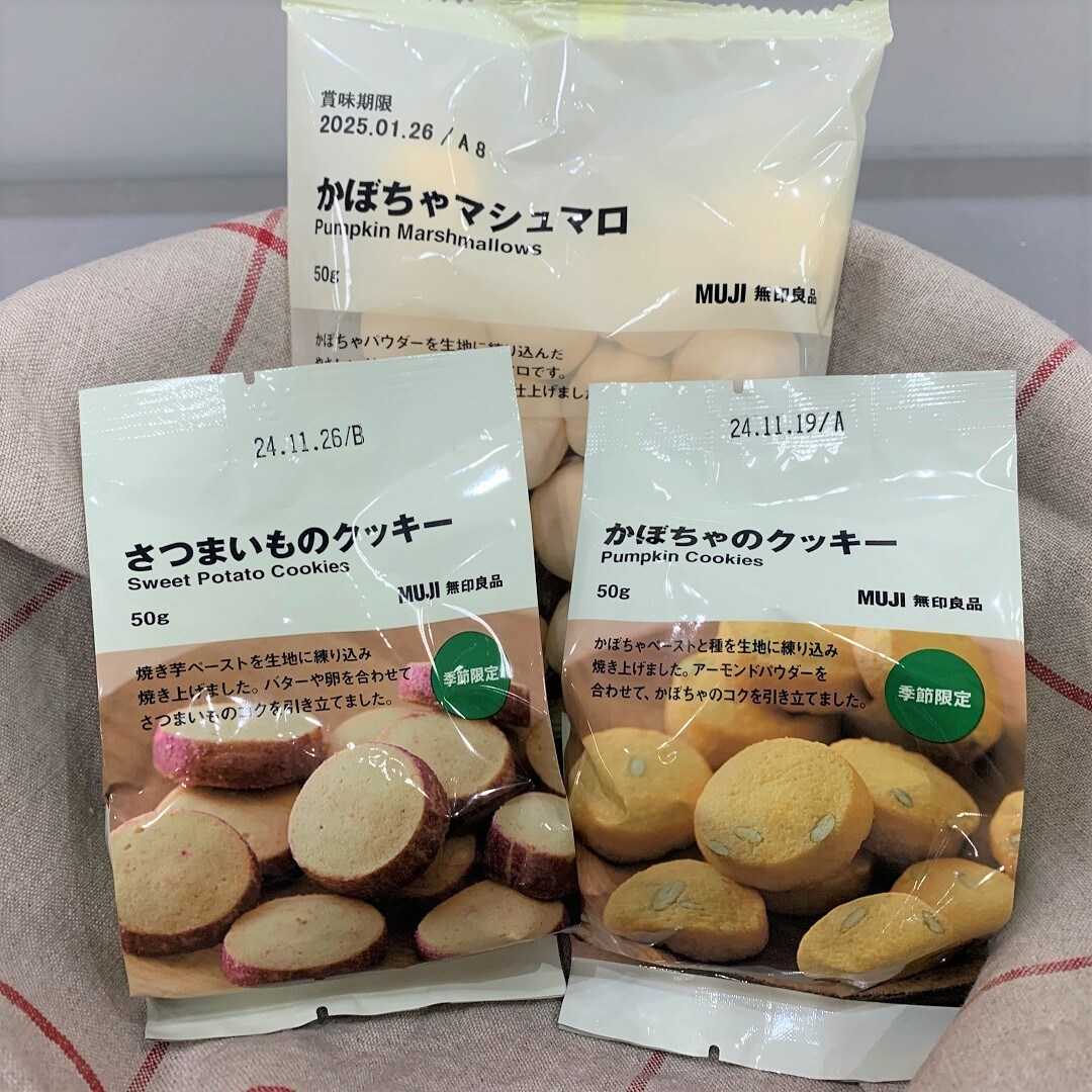 お菓子の写真