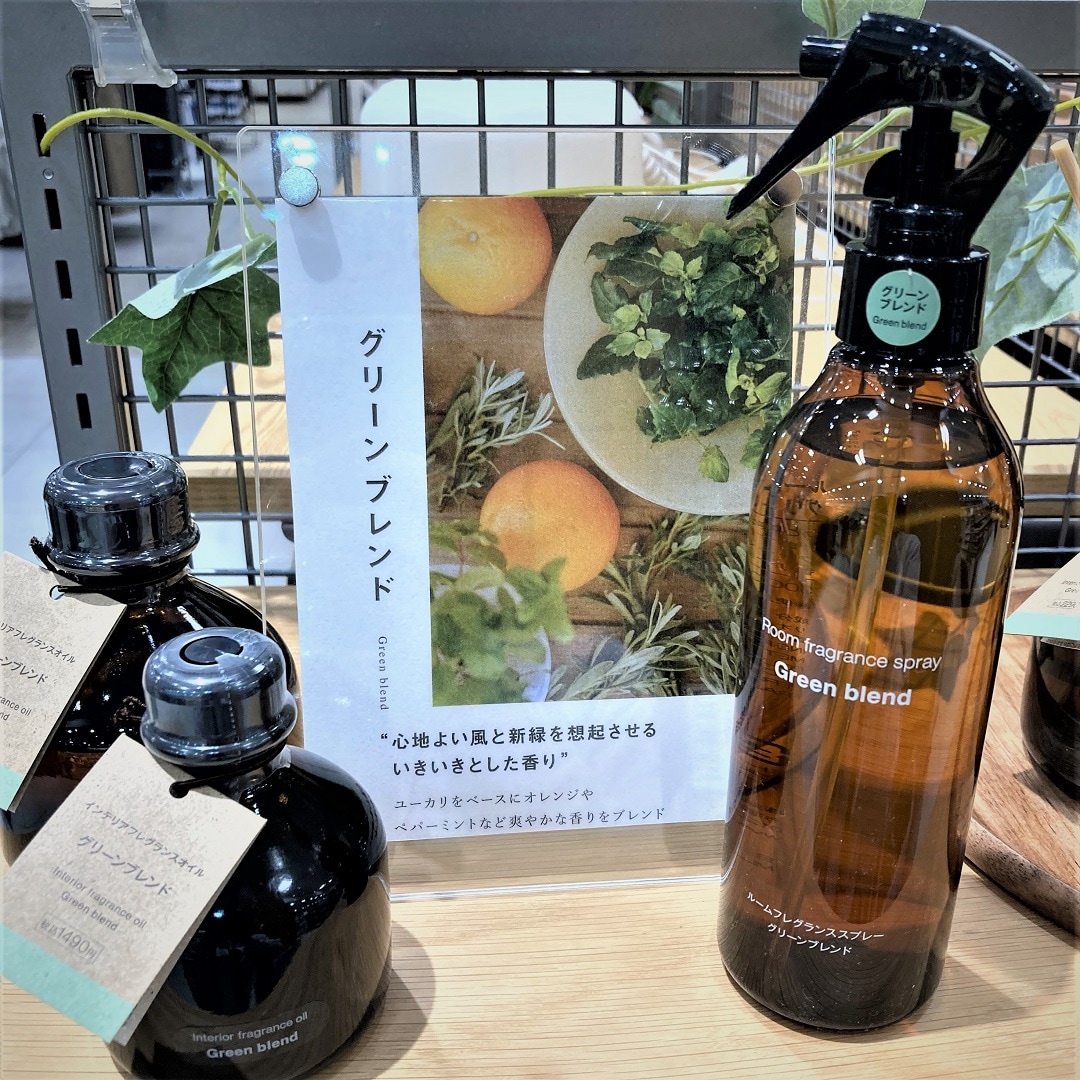 インテリアフレグランスオイル グリーンブレンド