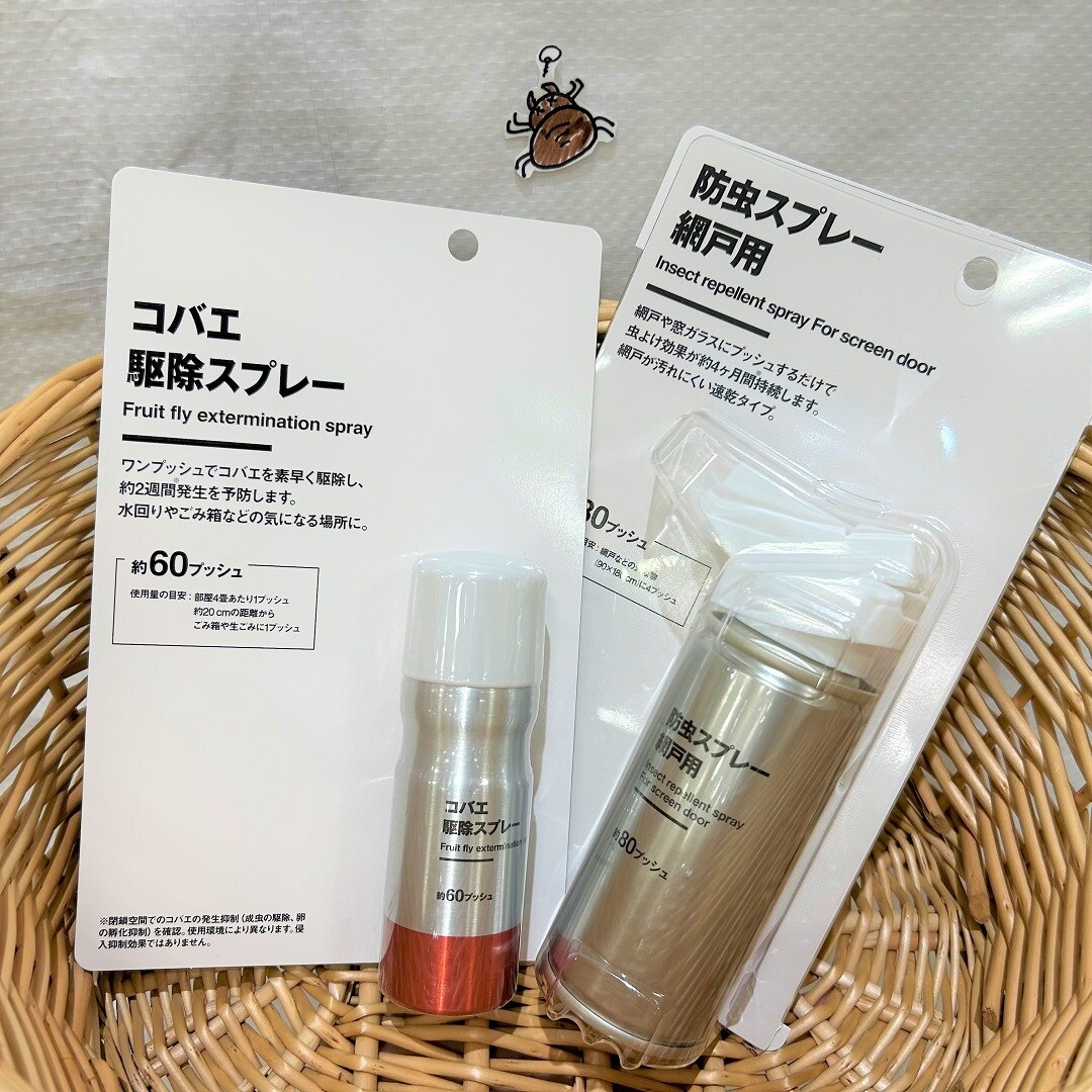 コバエ駆除スプレーと防虫スプレー