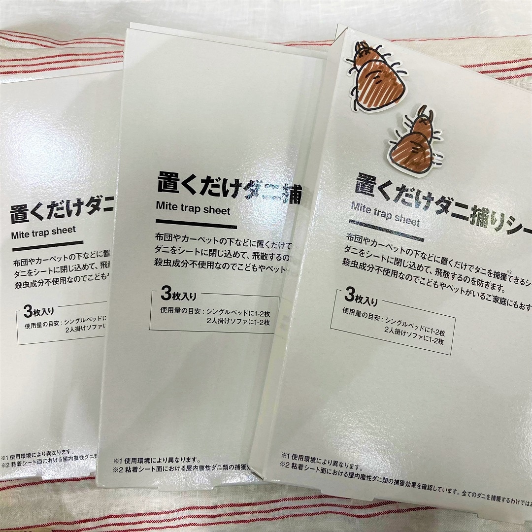 置くだけダニ捕りシート