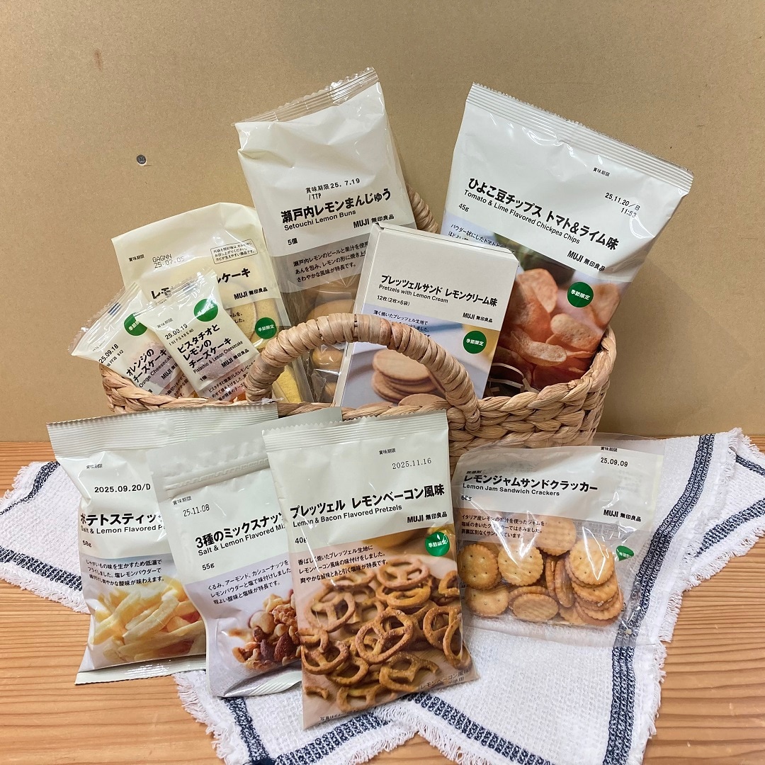 レモン新商品