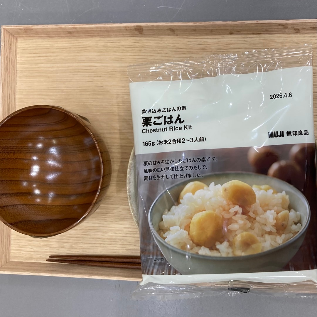 栗ごはん