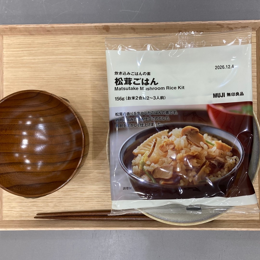 松茸ごはん