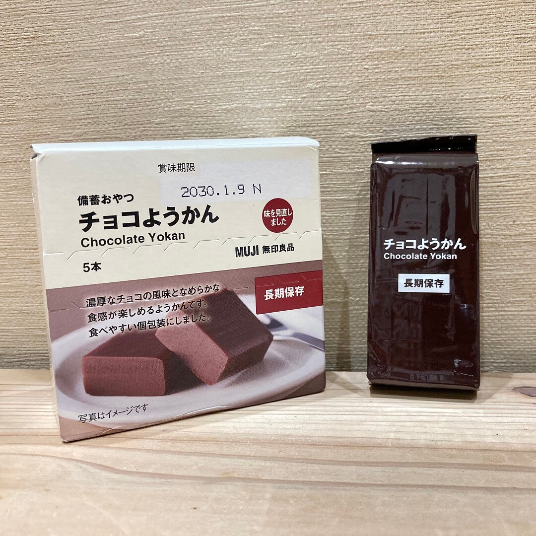 チョコようかん
