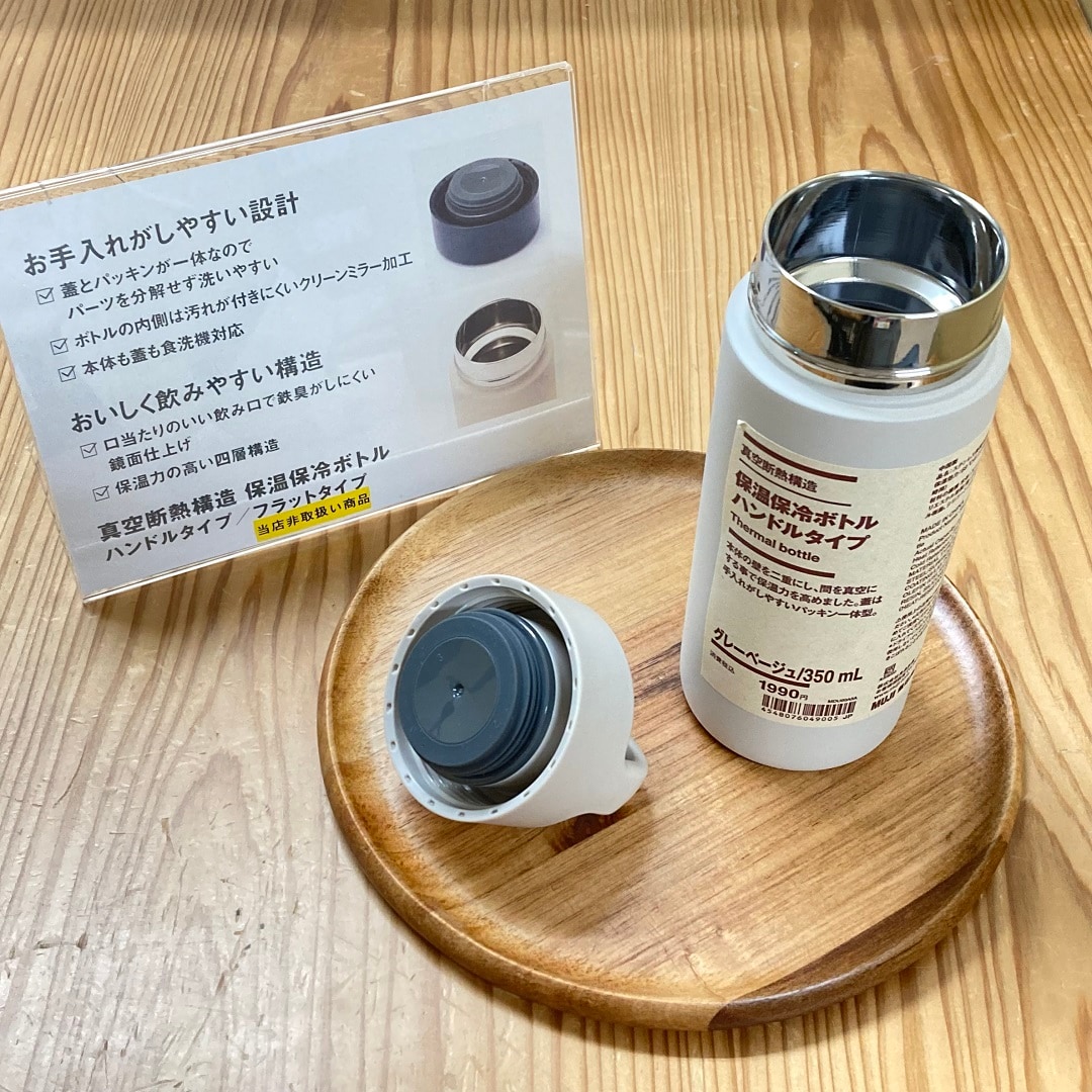 パッキン