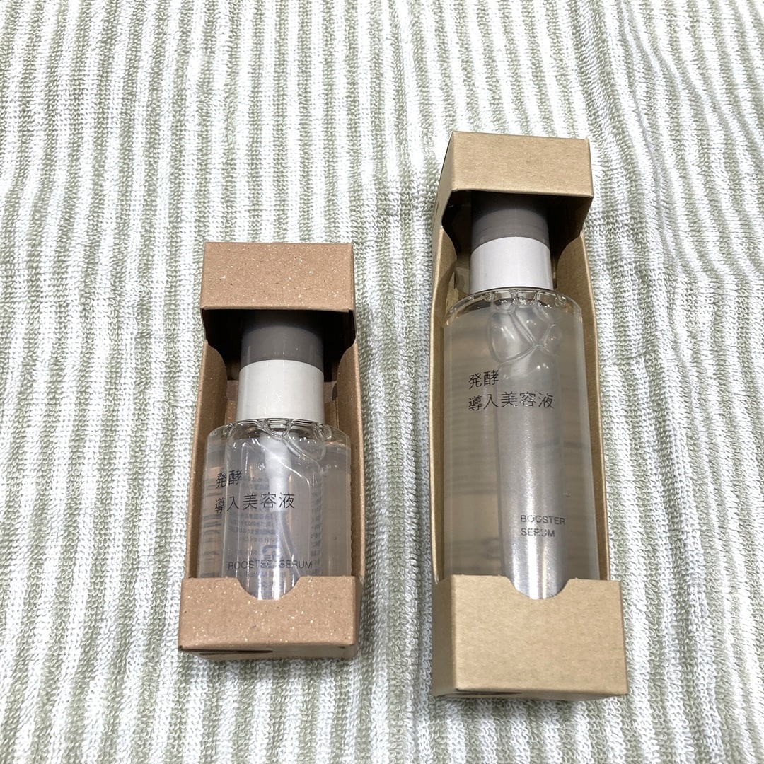 発酵導入美容液