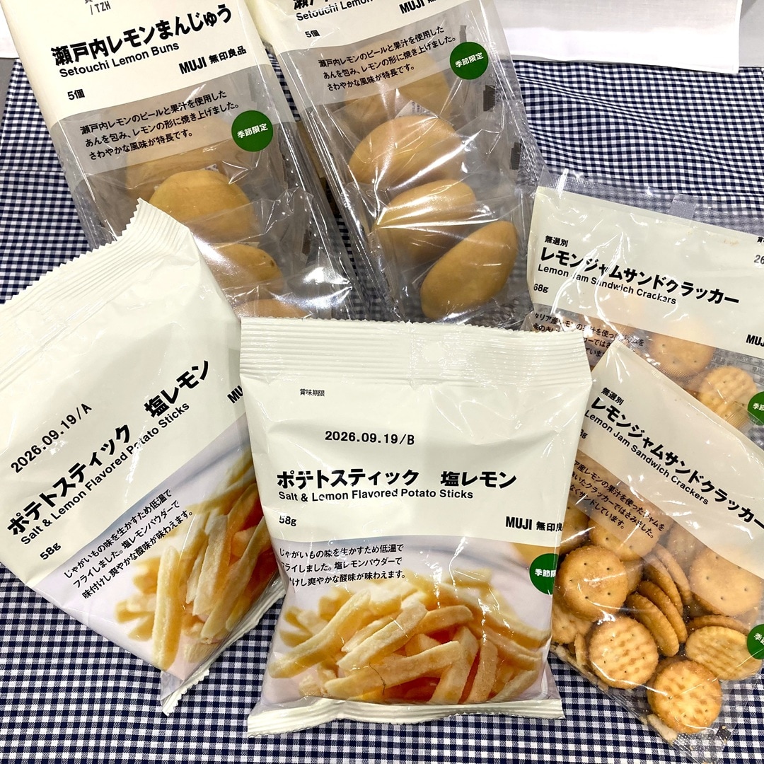 レモン新商品①