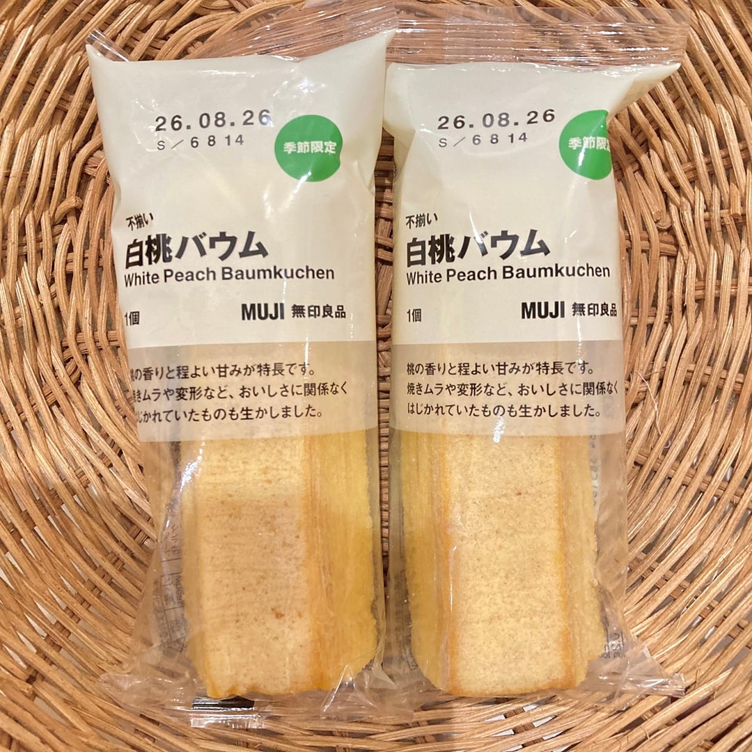 新作