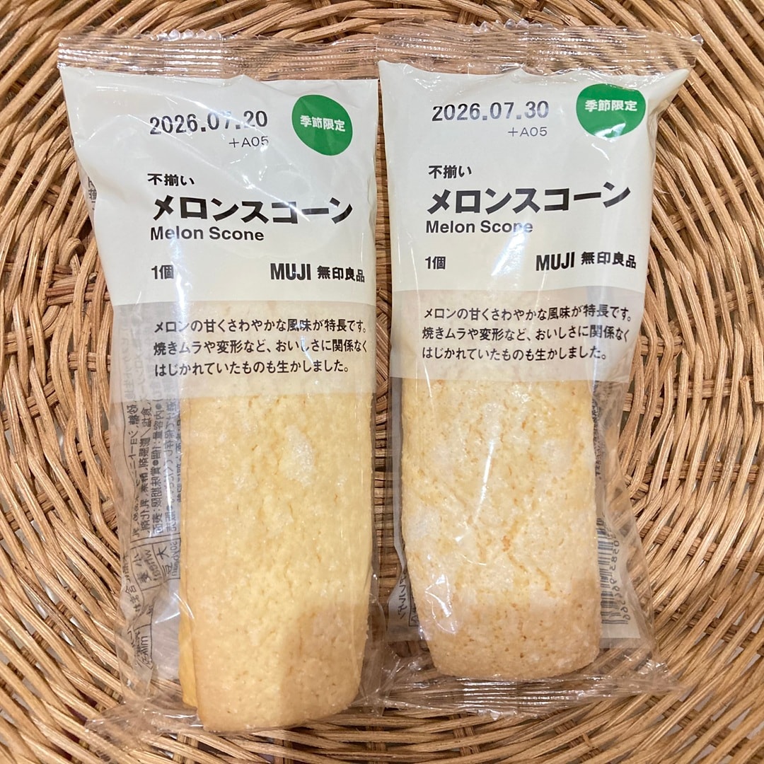 新作