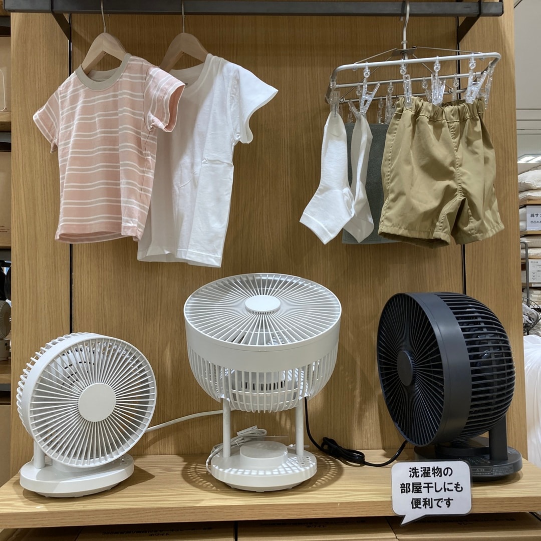 サーキュレーター