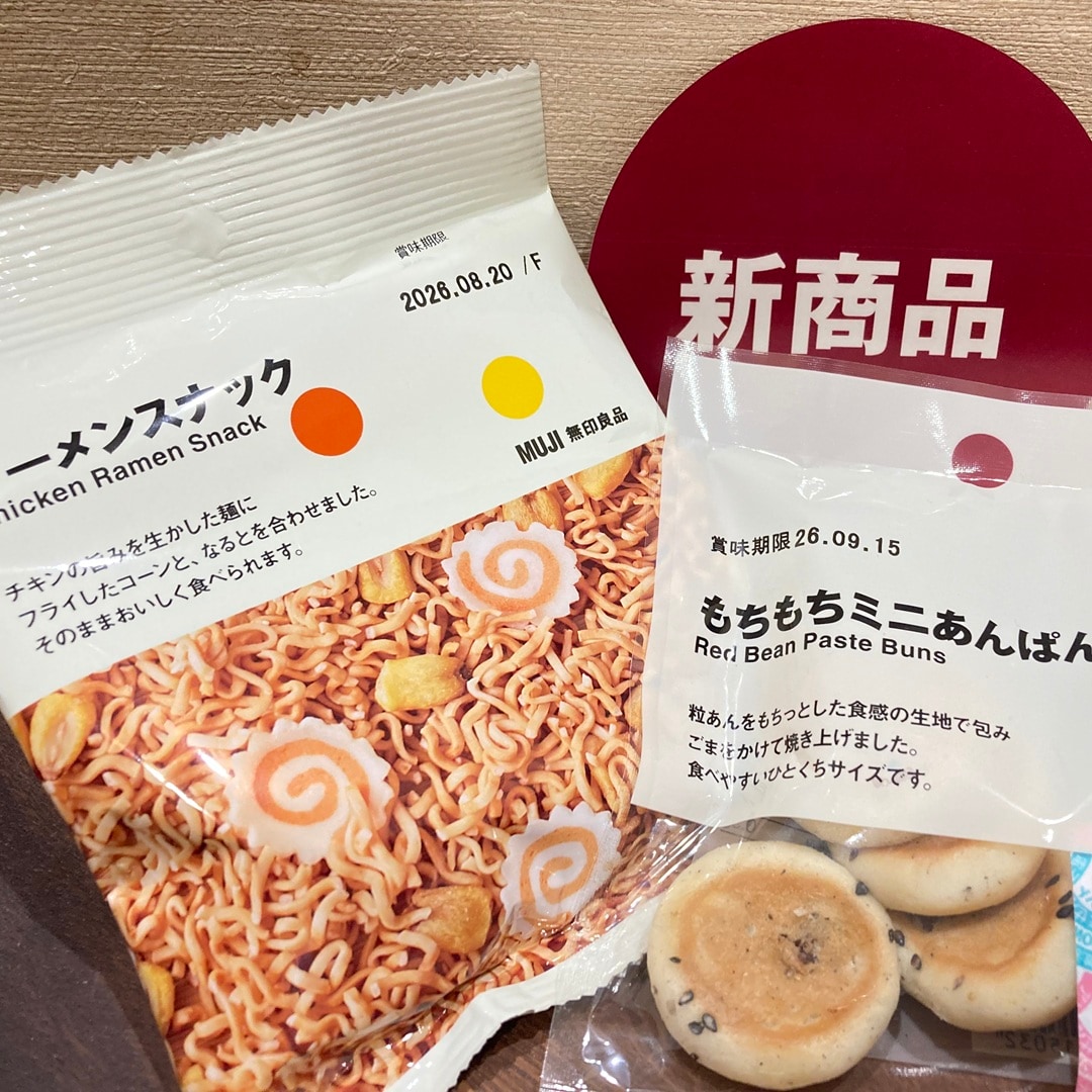 ぽち菓子