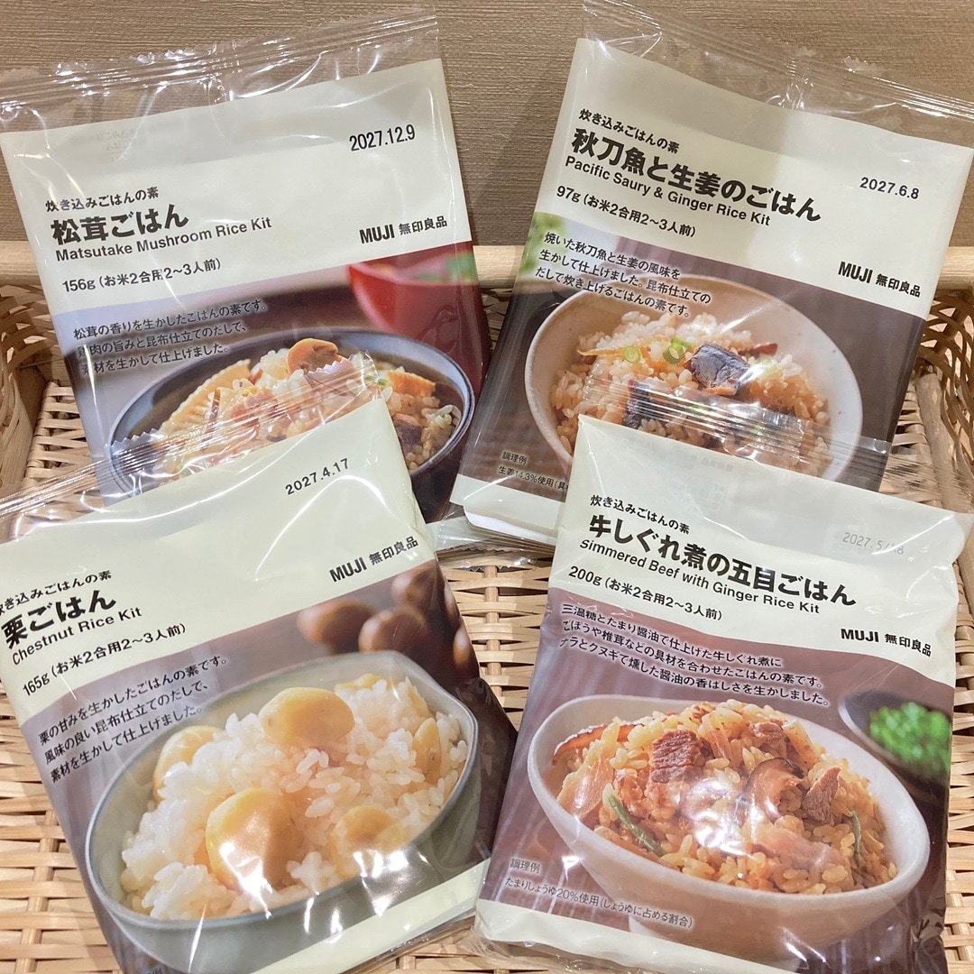 【おのだサンパーク】秋を先取りしませんか。～炊き込みご飯～_Xx0Hew