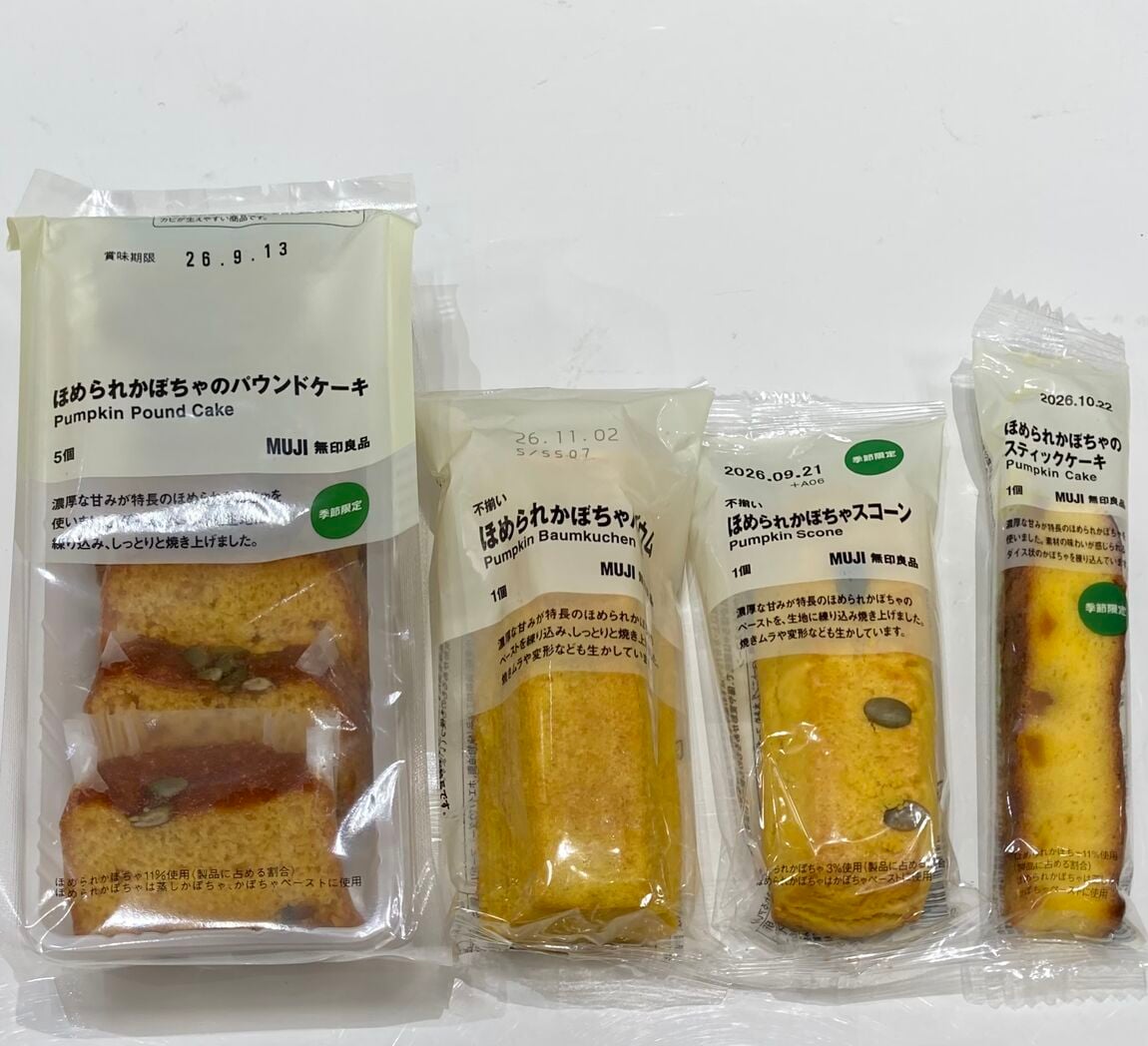 【おのだサンパーク】秋のお菓子にほめられかぼちゃのおいしさを。_J8r1UE