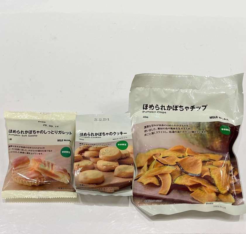 【おのだサンパーク】秋のお菓子にほめられかぼちゃのおいしさを。_6AWoKk