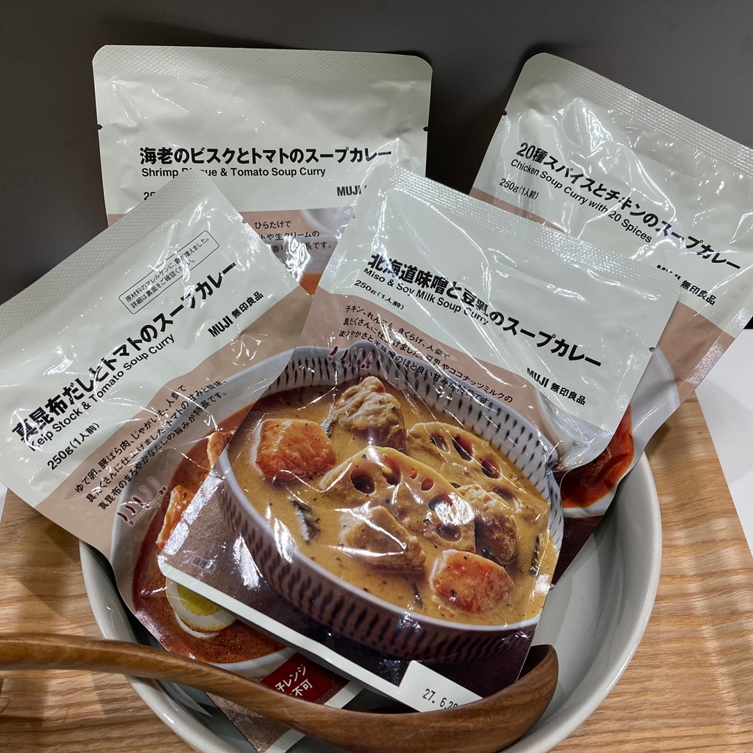 【おのだサンパーク】新商品のスープカレー試食会のお知らせ_5EeZxf