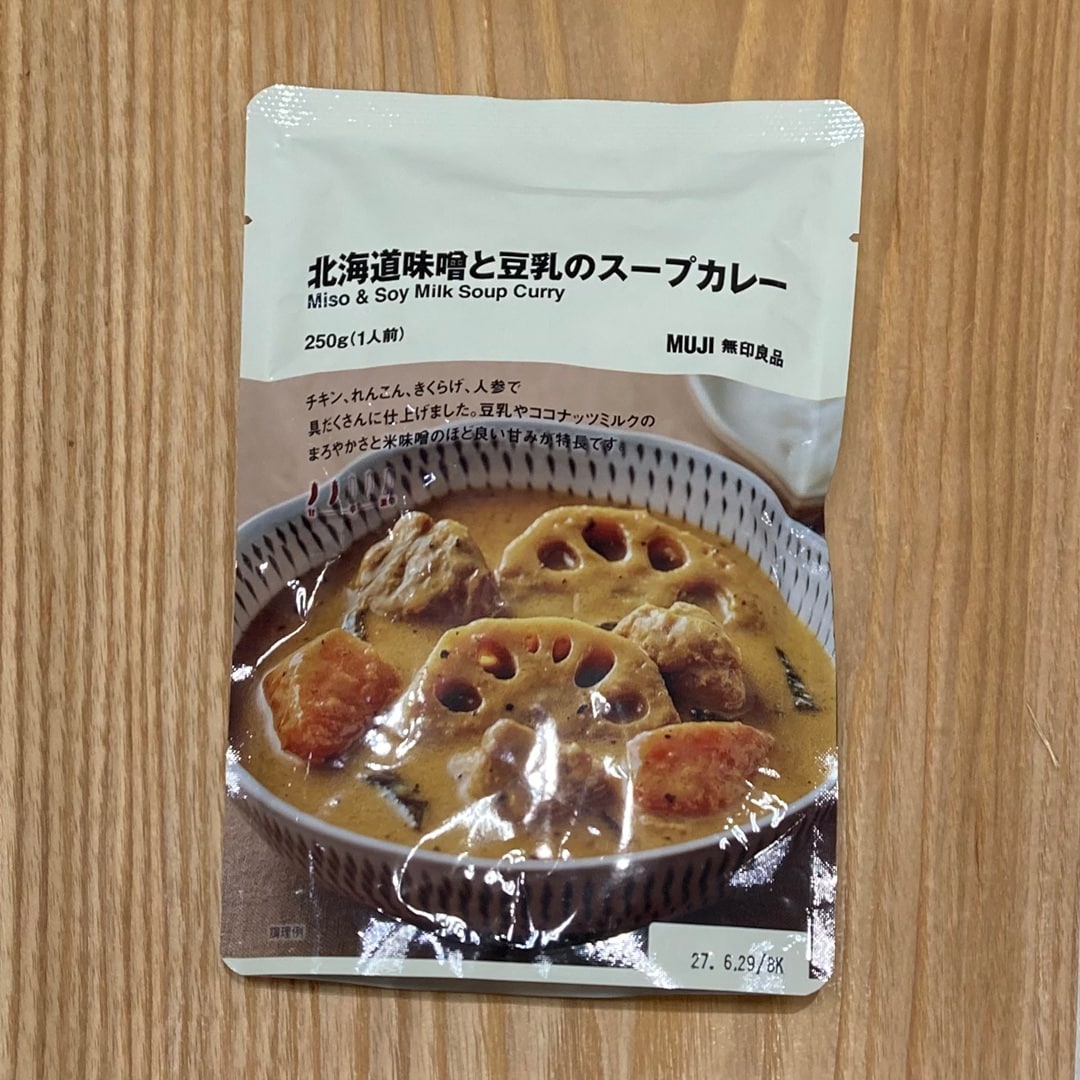 【おのだサンパーク】新商品のスープカレー試食会のご案内_uLe7kM