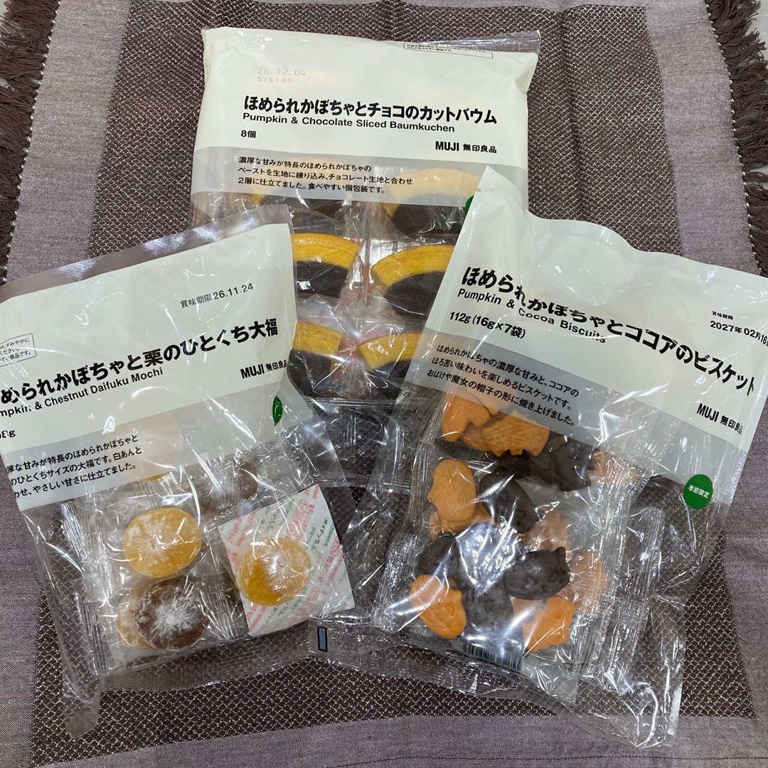 【おのだサンパーク】無印良品で秋の味覚を。_n6ntGO
