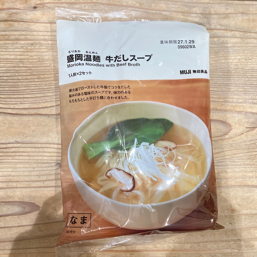 【おのだサンパーク】盛岡温麺_SOu84b