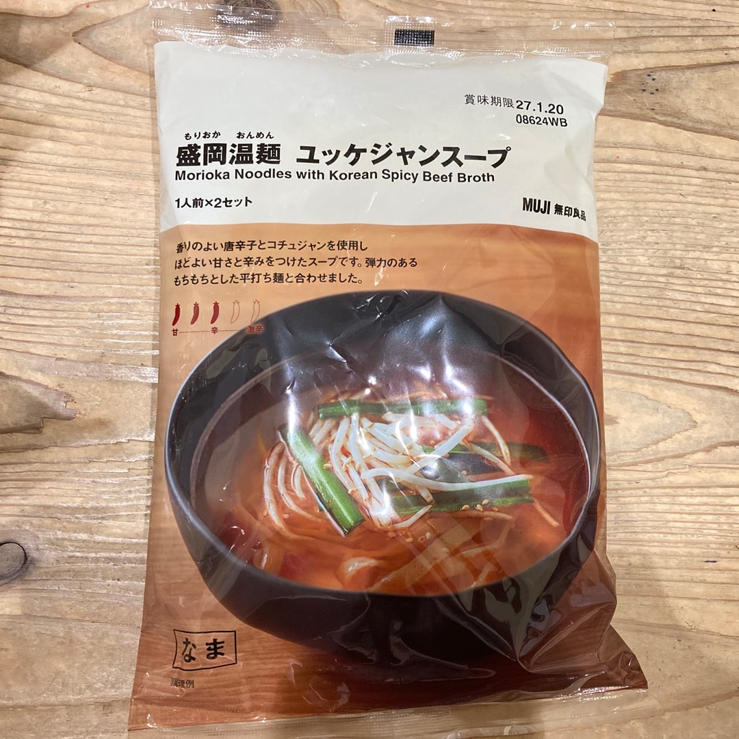 【おのだサンパーク】盛岡温麺_4JAQ3y