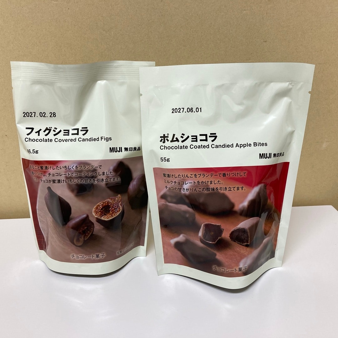 【おのだサンパーク】"季節限定" 甘さにおぼれるチョコレートのお菓子_yU8e1n