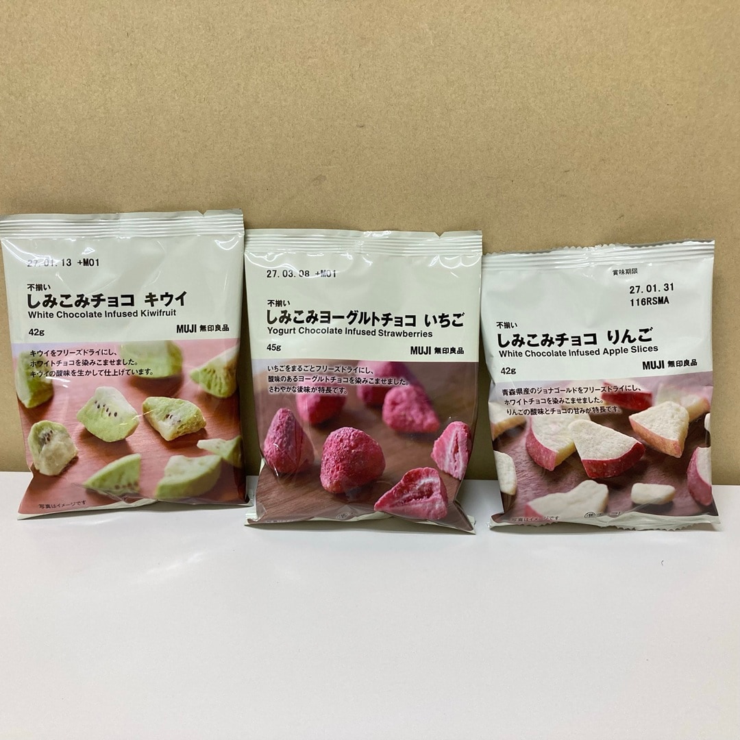 【おのだサンパーク】"季節限定" 甘さにおぼれるチョコレートのお菓子_A9yzPY