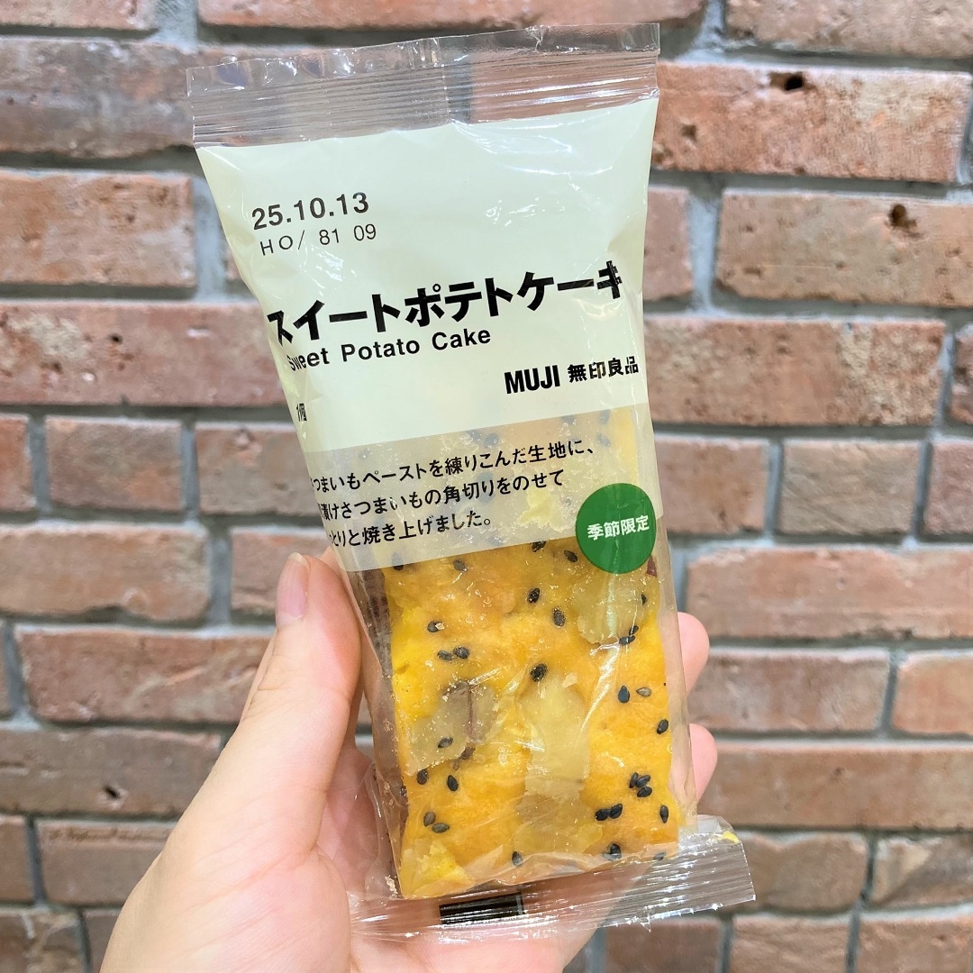 【イオンモールKYOTO】今週末の試食｜『スイートポテトケーキ』