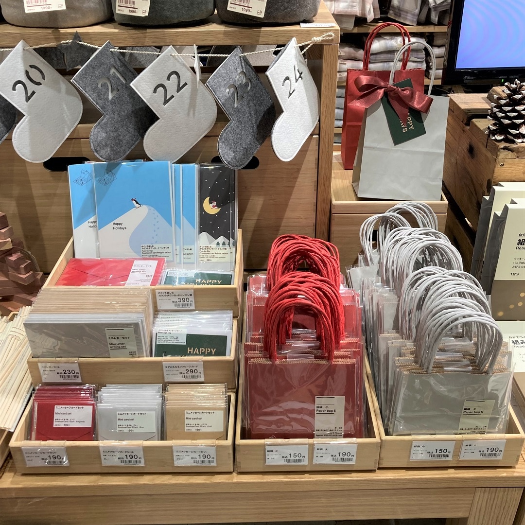 【イオンモールKYOTO】クリスマス