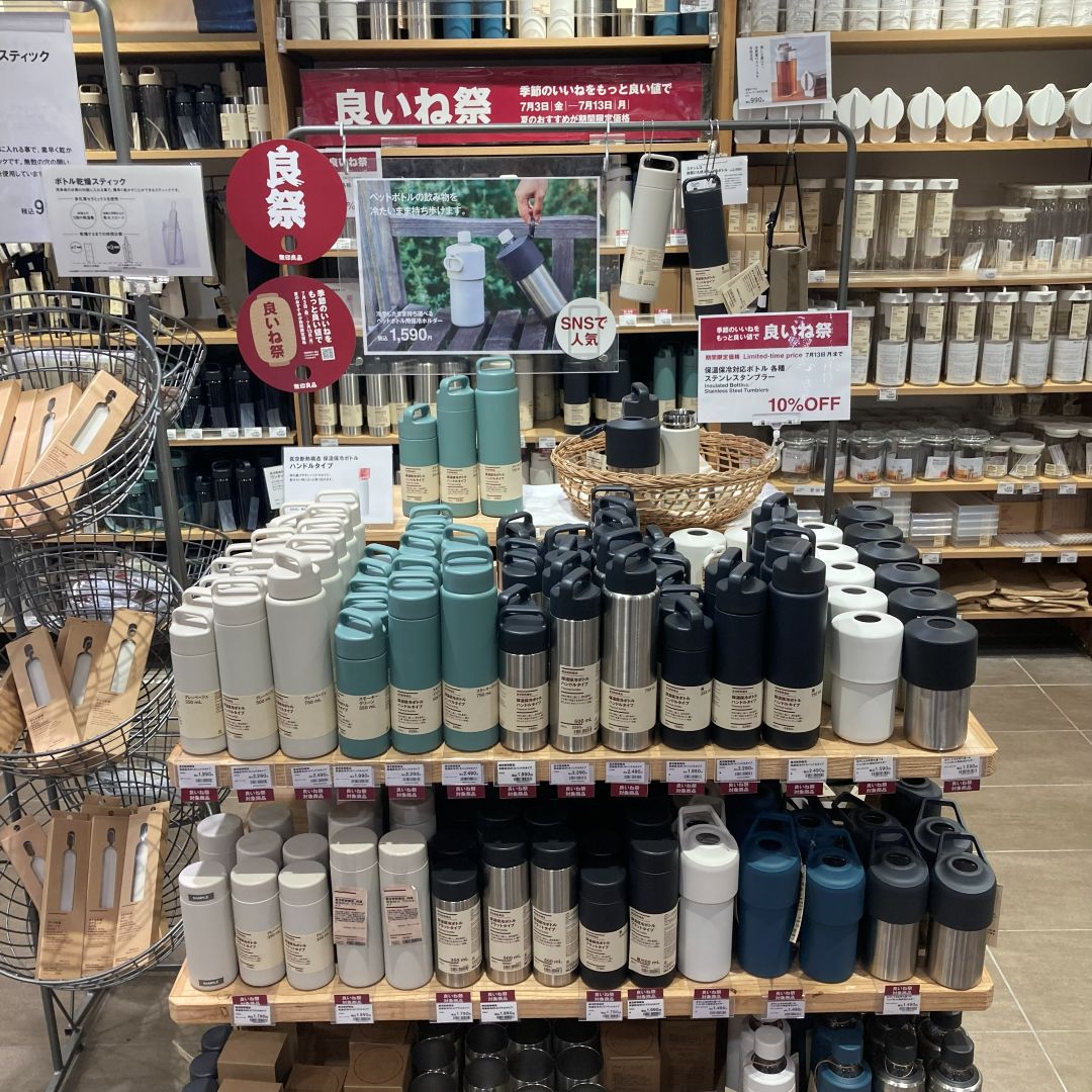 売場