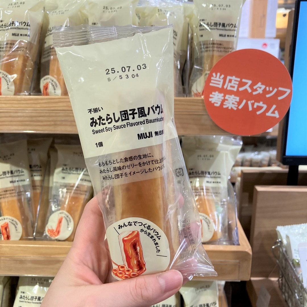 【イオンモールKYOTO】当店スタッフ考案！『不揃いみたらし団子風バウム』発売スタート！
