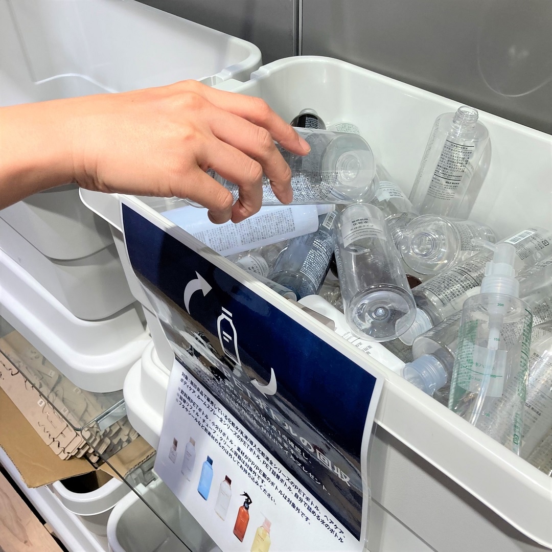 【イオンモールKYOTO】ReMUJI WEEK開催中！