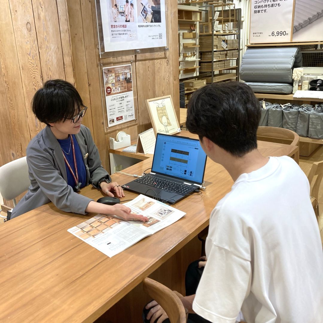 【イオンモールKYOTO】暮らしのお悩み、アドバイザーに相談してみませんか _0GfxhS
