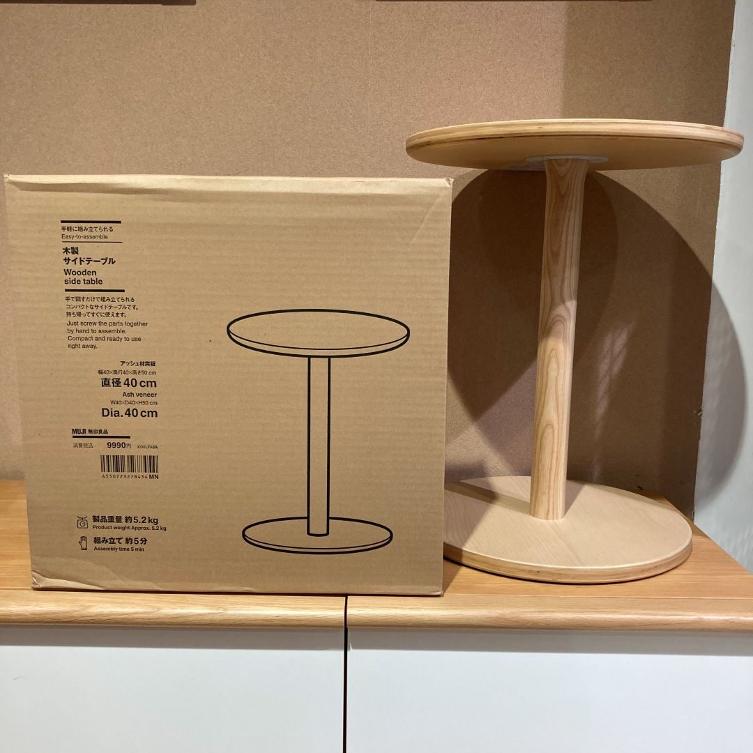 【イオンモールKYOTO】工具不要で手軽に組み立て！『手軽に組み立てられる木製サイドテーブル　アッシュ材突板』のご紹介 _5pmNuF