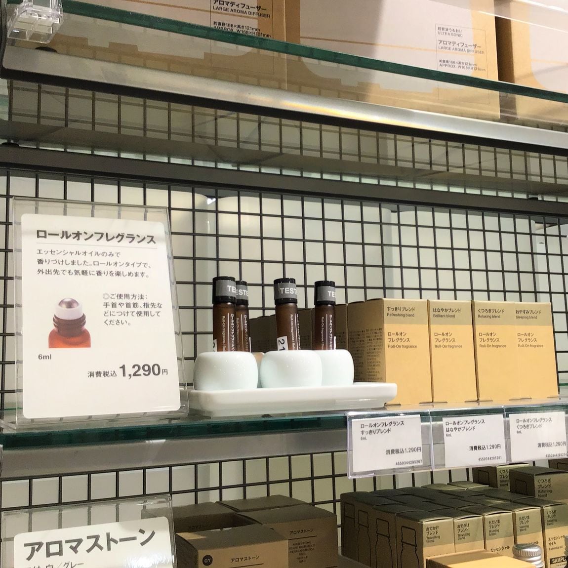 【イオンモールKYOTO】売場はこちら