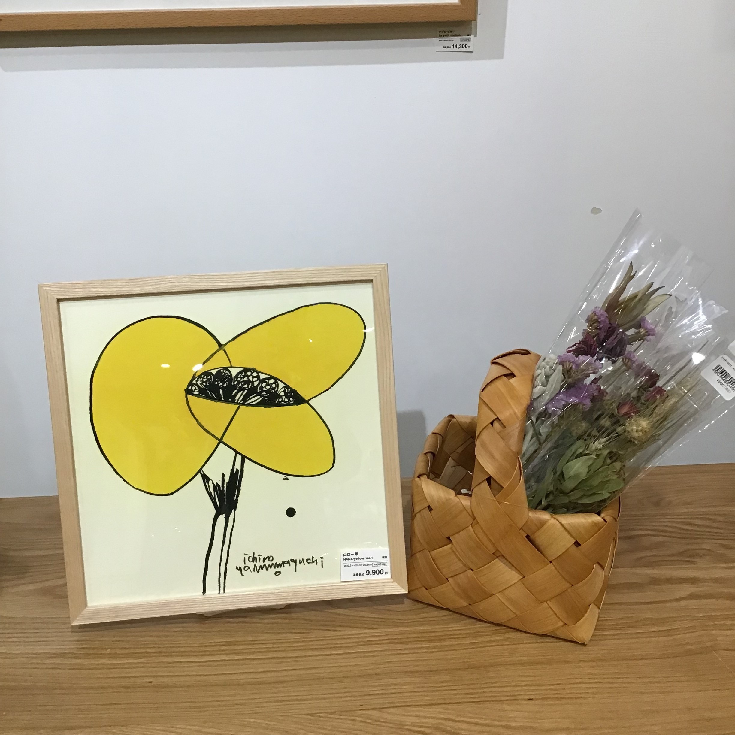 IDEE 山口一郎 HANA yellow no.1 - 通販 - solarenergysas.com.ar