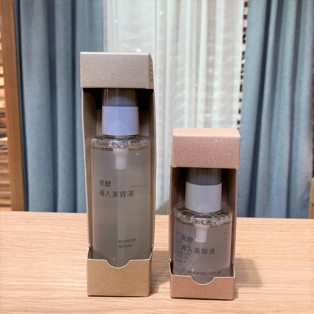 美容液