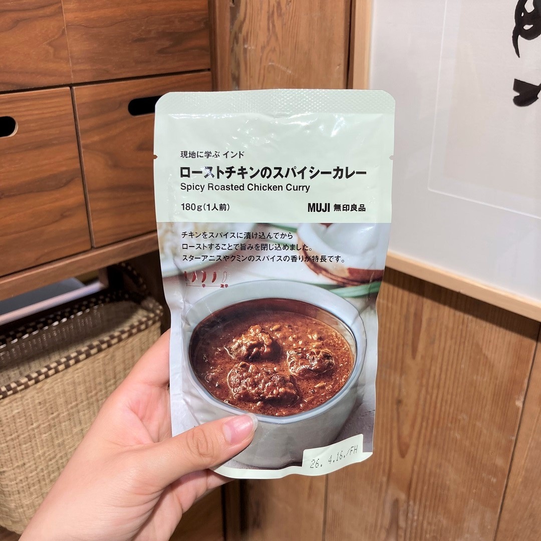 ローストチキンカレー