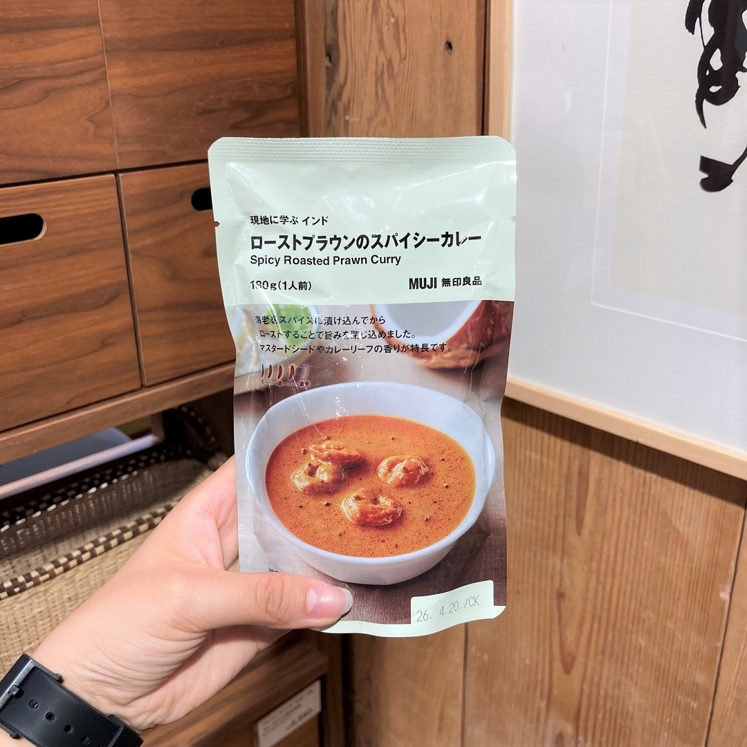 ローストプラウンカレー