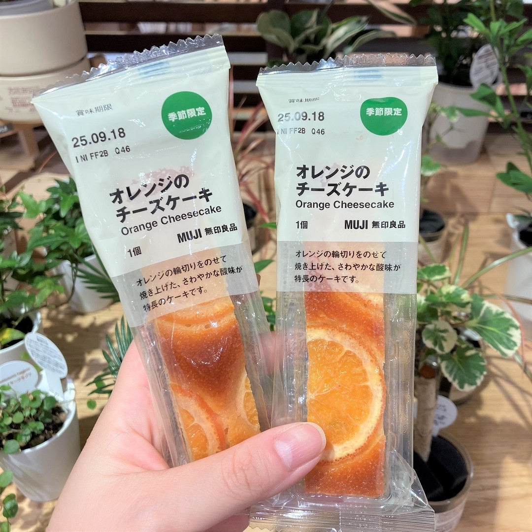 【イオンモールKYOTO】今週末の試食『オレンジのチーズケーキ』