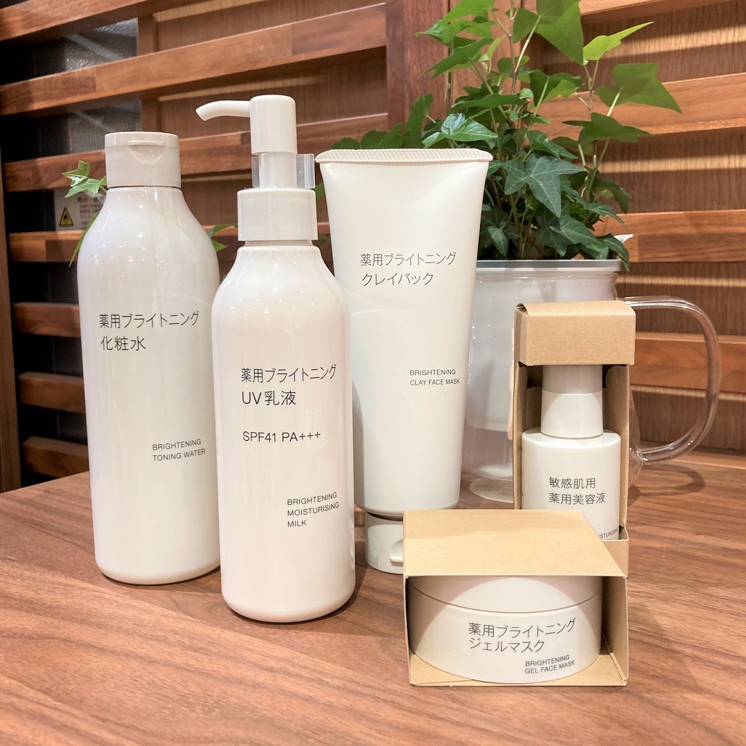 【イオンモールKYOTO】無印良品の紫外線対策！「日焼け止め」と「薬用ブライトニング」シリーズ