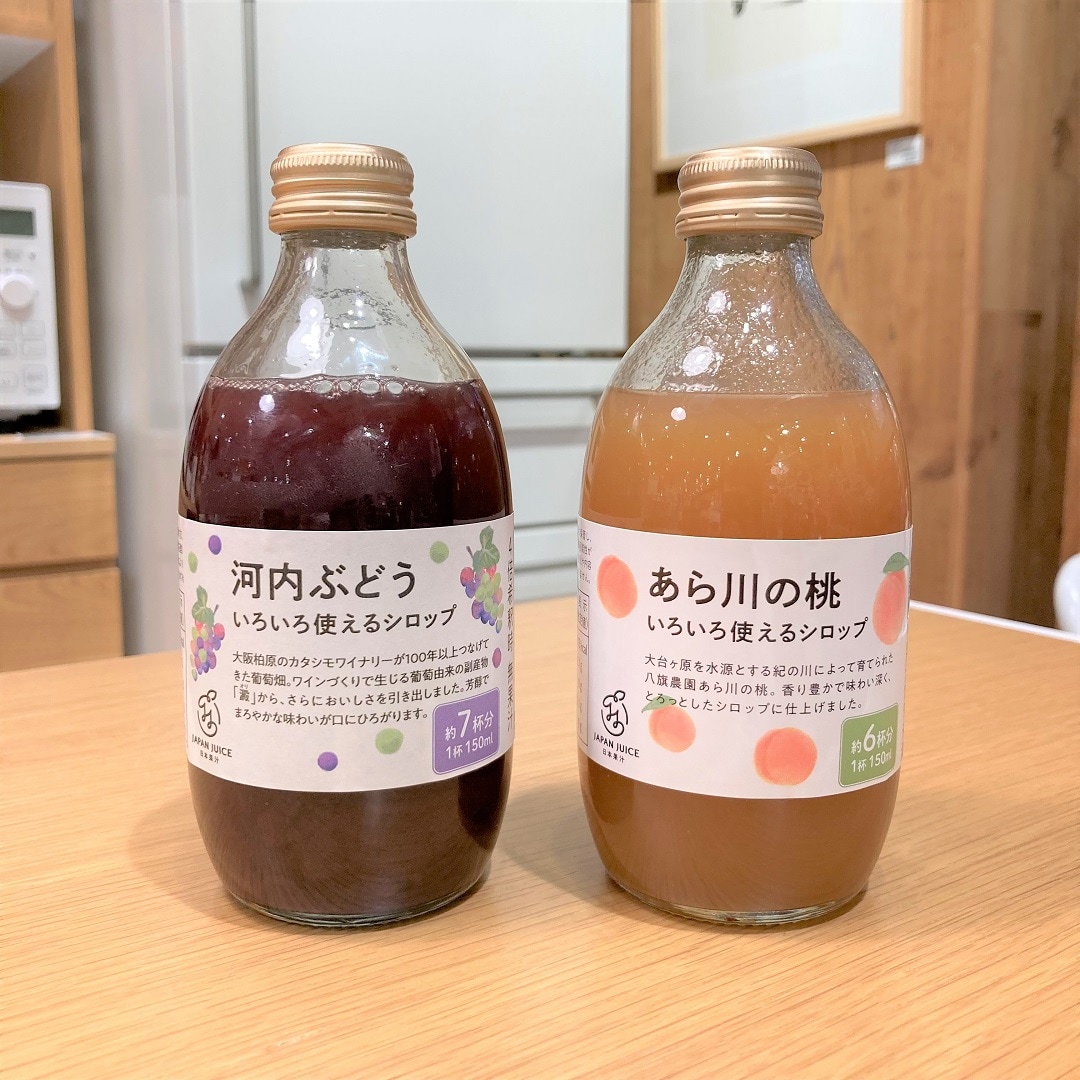 【イオンモールKYOTO】今週末の試食｜「いろいろ使えるシロップ（河内ぶどう、あら川の桃）」