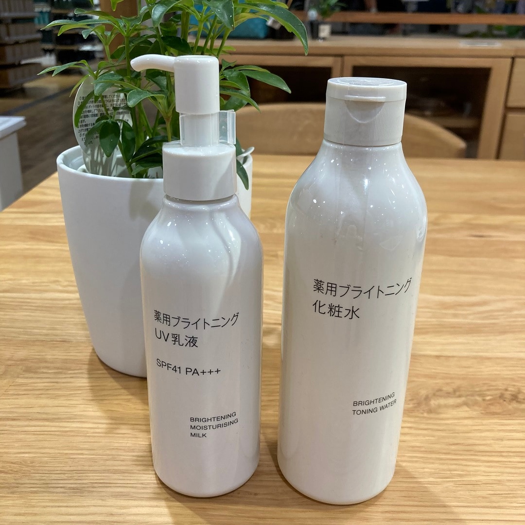 化粧水乳液
