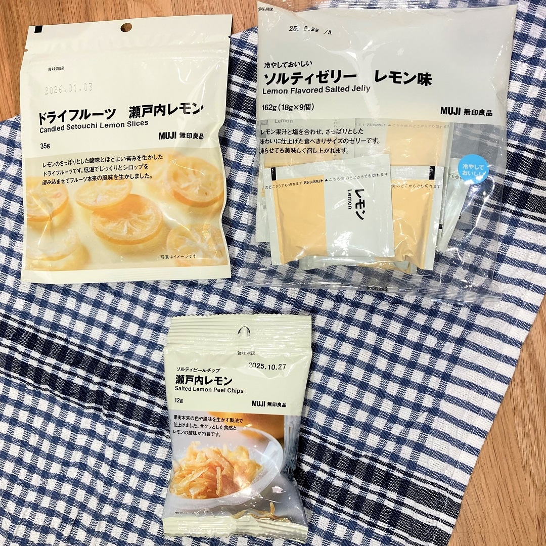 レモン