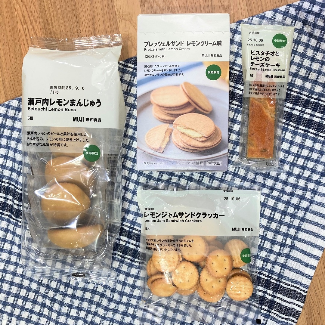 レモン