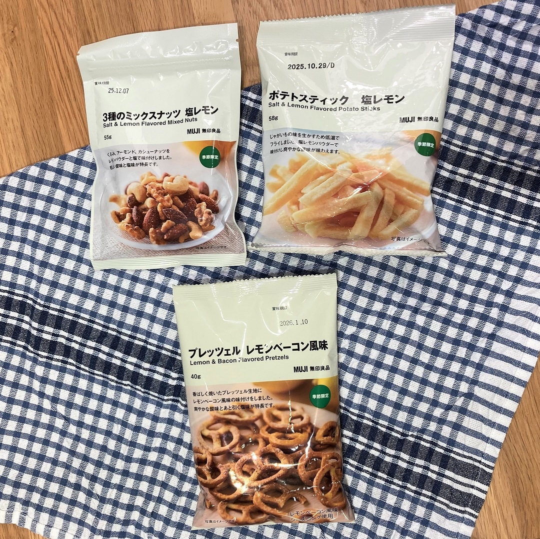 レモン